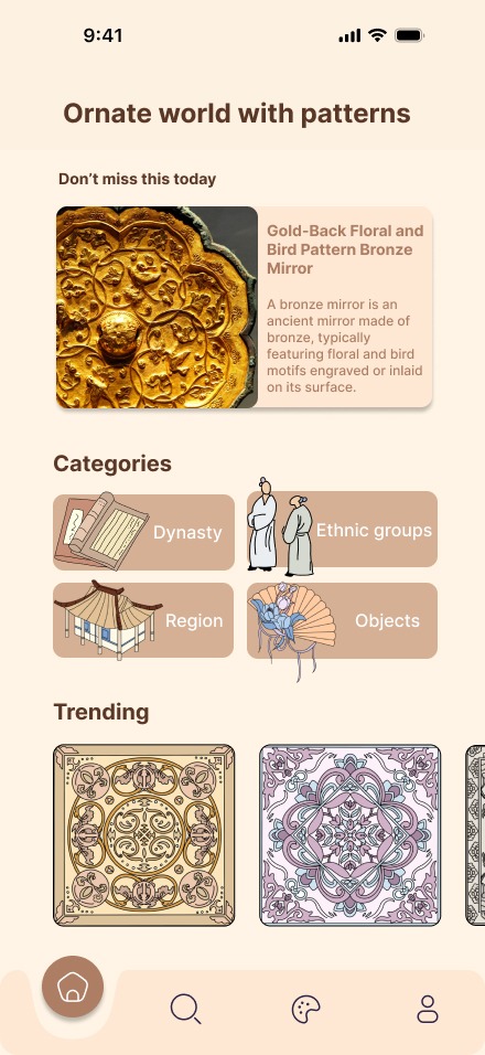 Homepage after testing: the four categories shown with illustrations of scrolls, two figures in traditional dress, a pavilion and a folding fan
