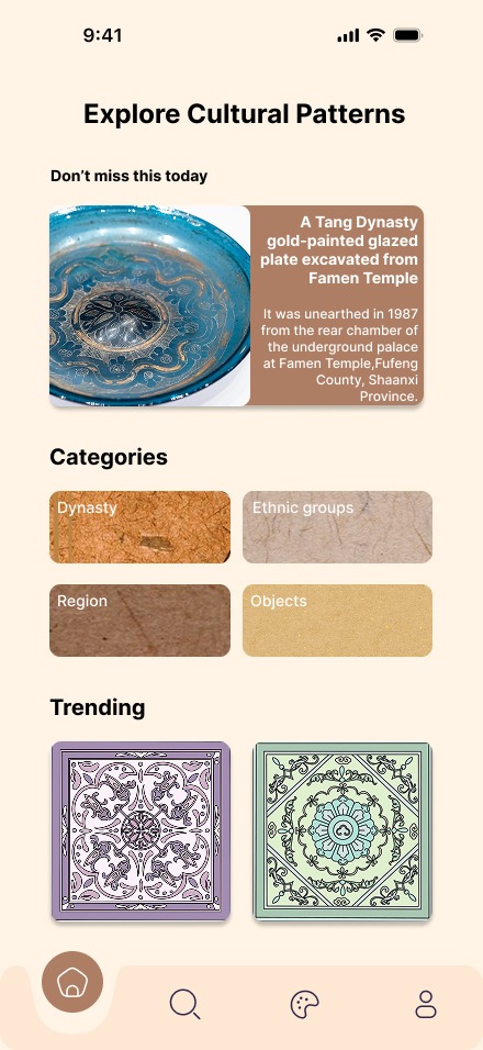 Homepage before testing: Categories shown as four textured tiles labelled Dynasty, Ethnic groups, Region and Objects