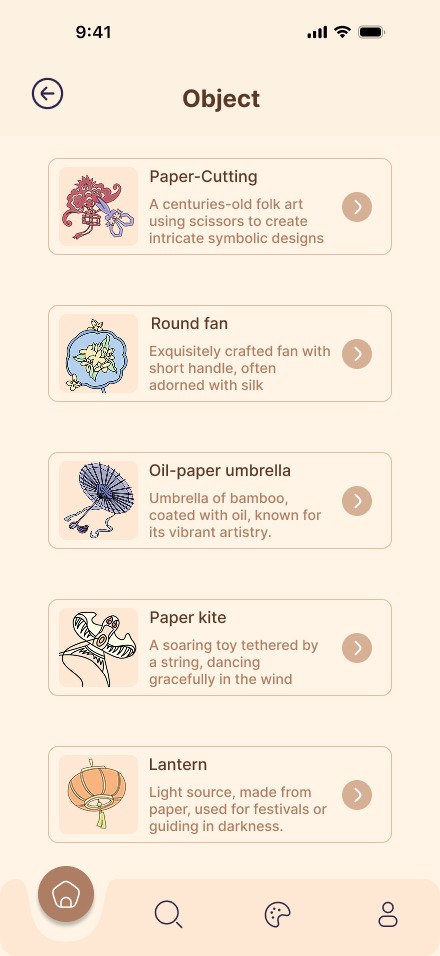 Object categories after testing: illustrated cards for Paper-Cutting, Round fan, Oil-paper umbrella, Paper kite and Lantern, each with a short description and an arrow