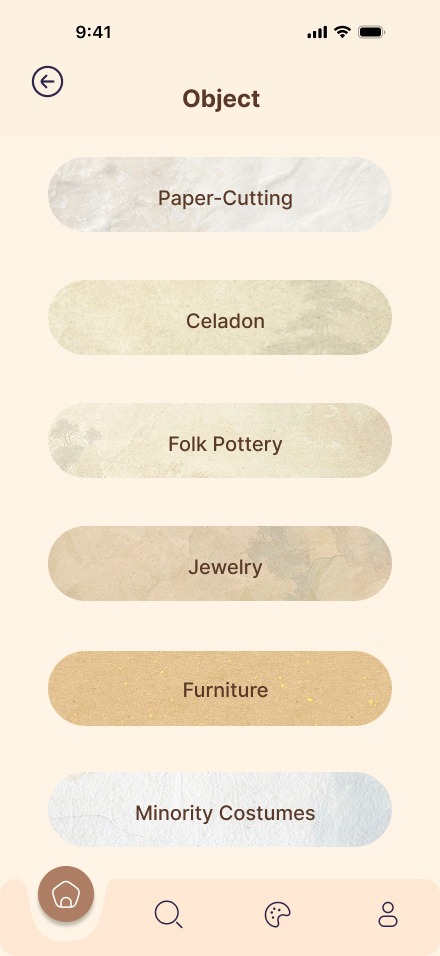 Object categories before testing: six text buttons on textured paper backgrounds, from Paper-Cutting to Minority Costumes